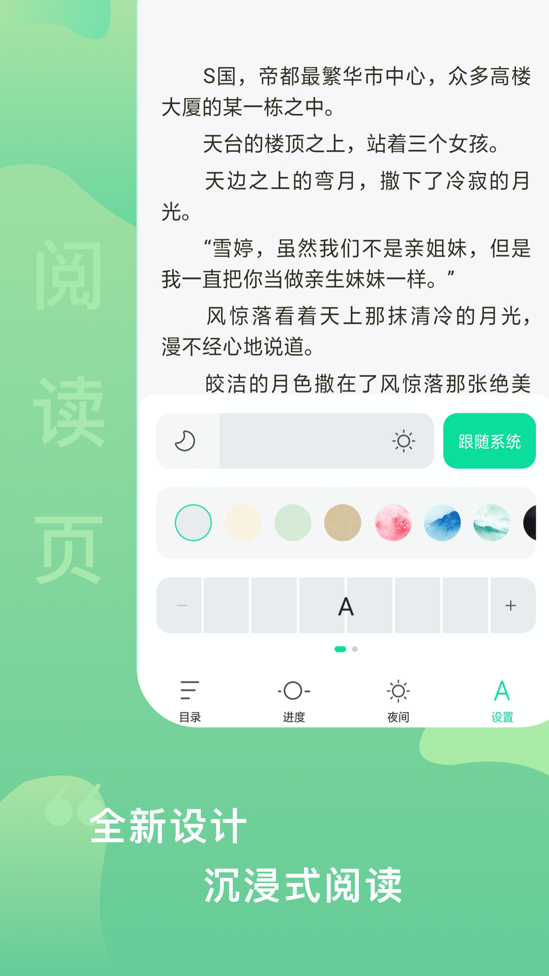 爱青果app手机1.0.0