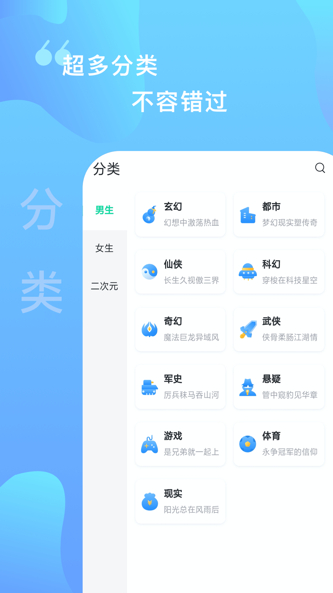 爱青果app手机1.0.0