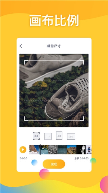去水印编辑器app1.0.0