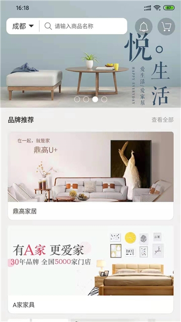 舒小壳app1.0
