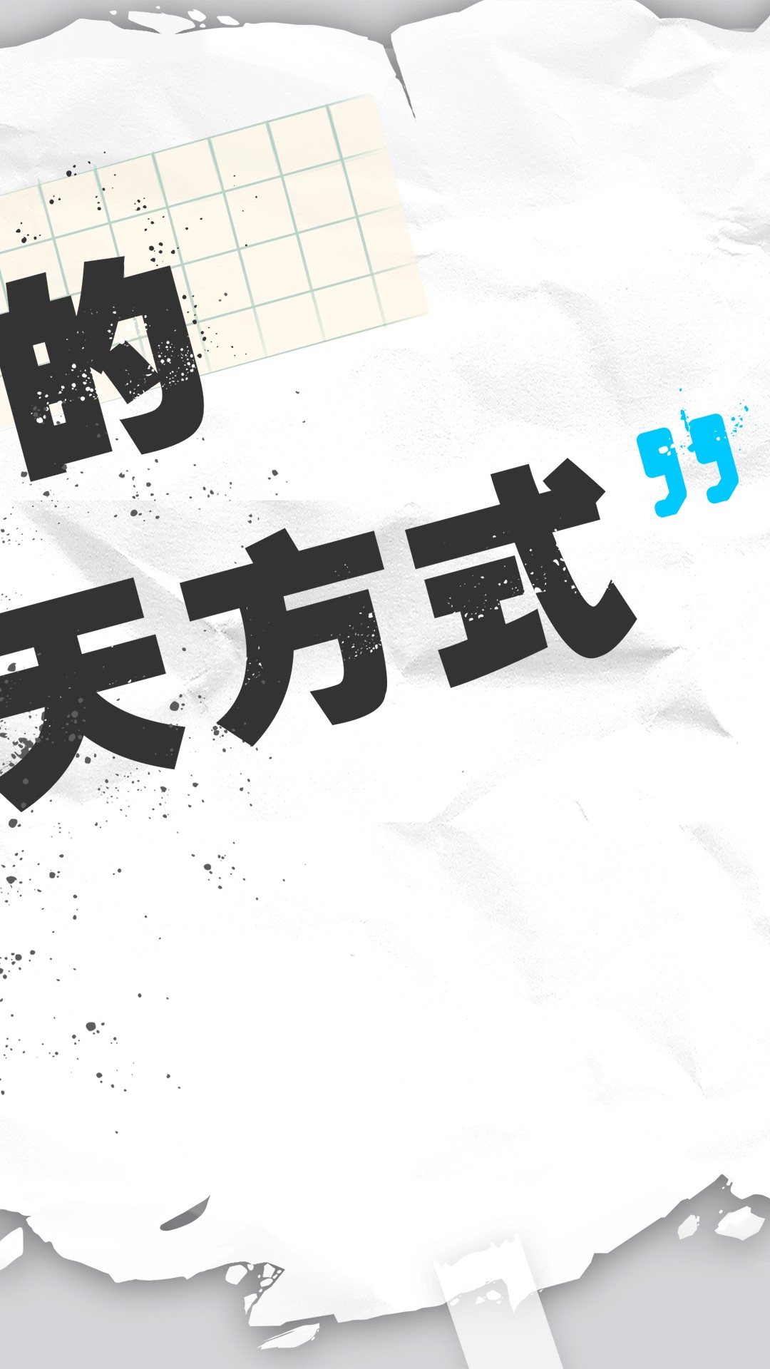 麦丸交友app1.0.24
