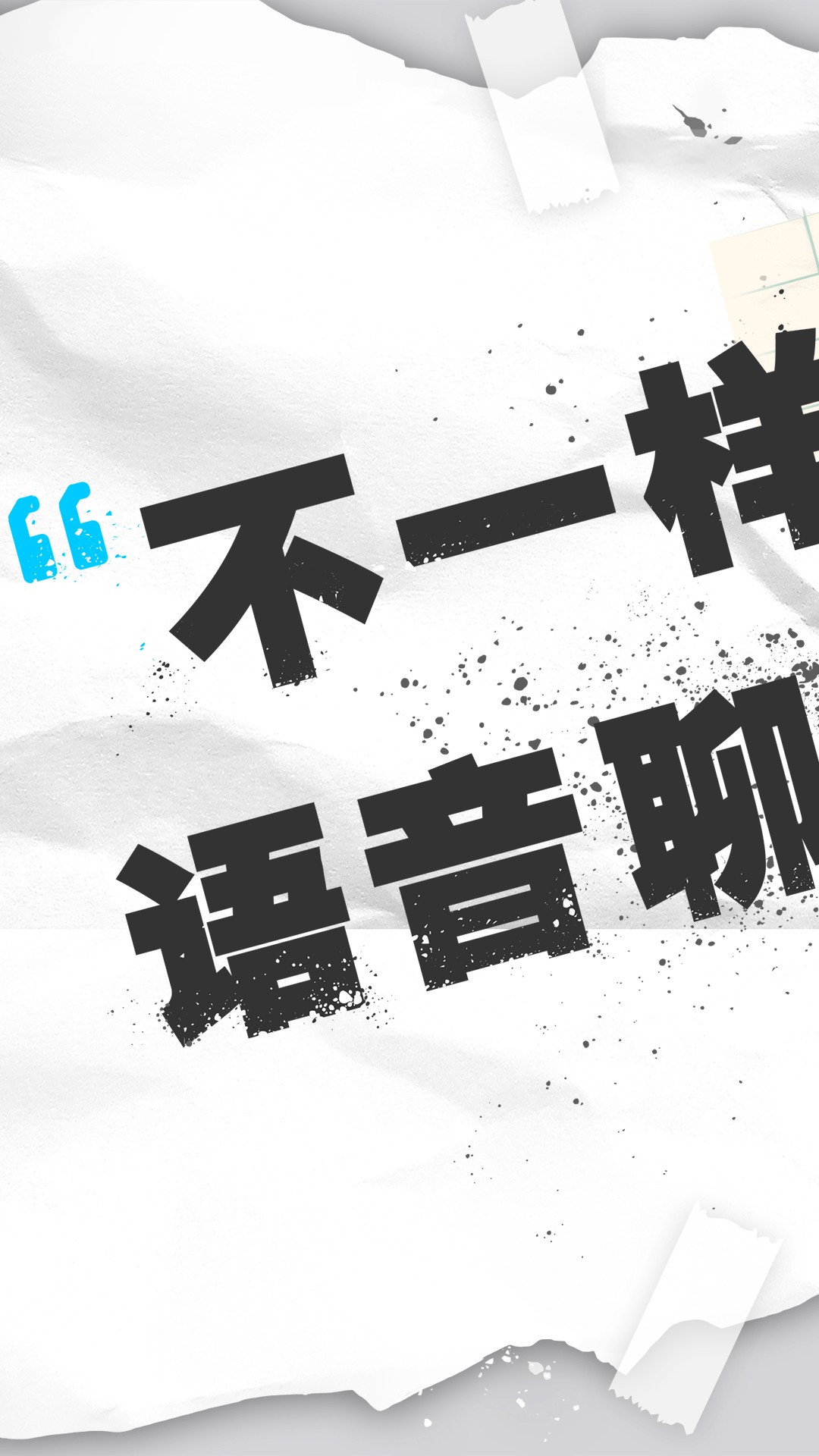 麦丸交友app1.0.24
