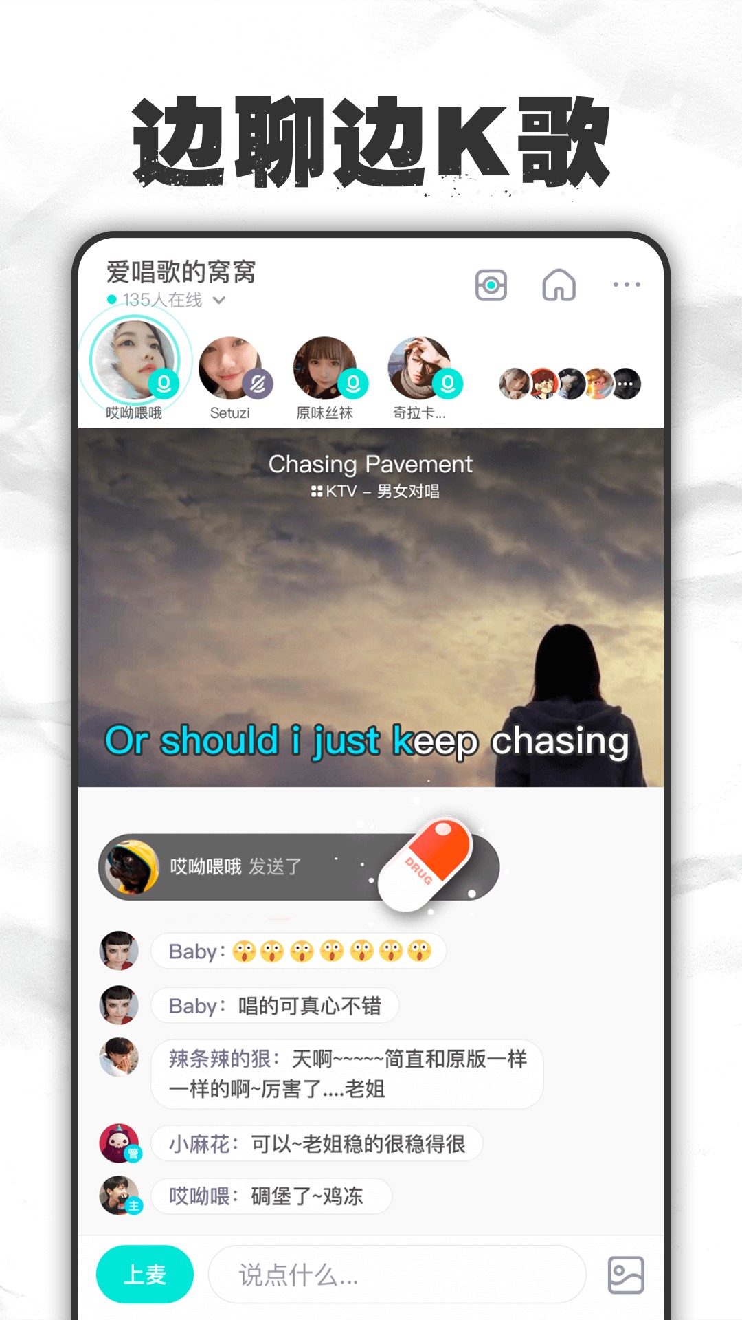 麦丸交友app1.0.24
