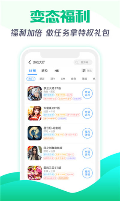 277游戏app1.0.0