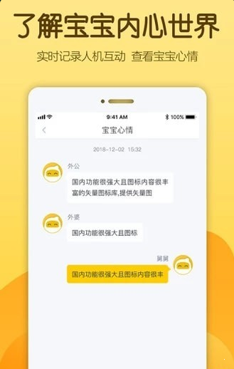 佩尼阅读app6.0.2