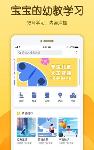 佩尼阅读app6.0.2
