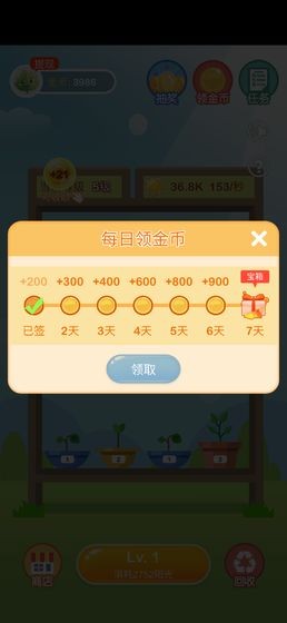 阳光金币屋app0.1