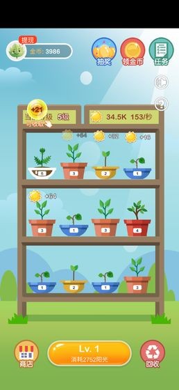 阳光金币屋app0.1