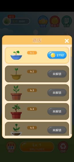 阳光金币屋app0.1
