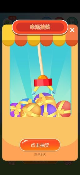 阳光金币屋app0.1