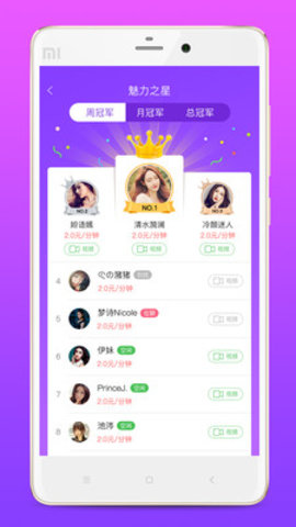萝卜视频app3.1.0
