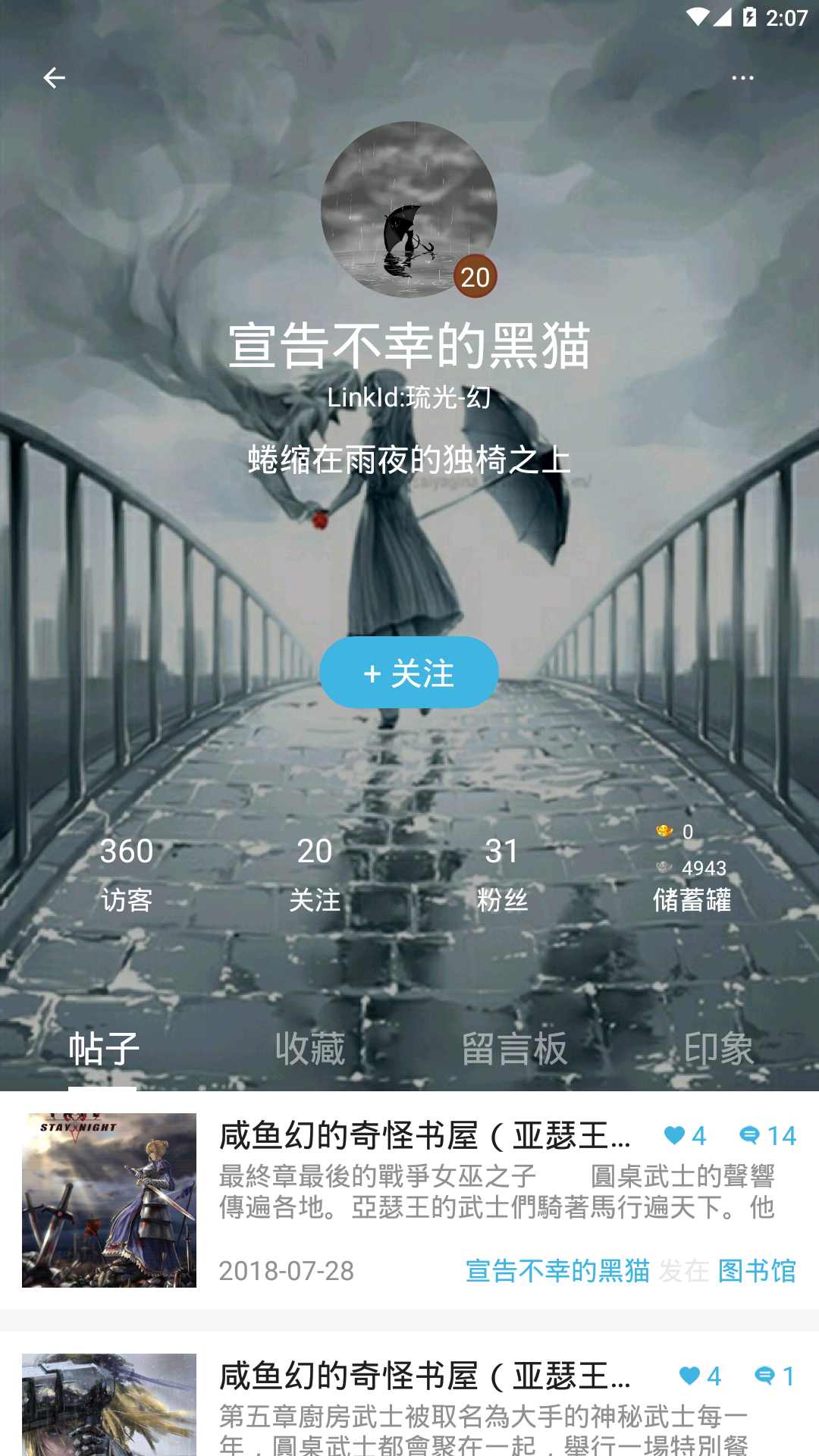 邻刻app1.0.9