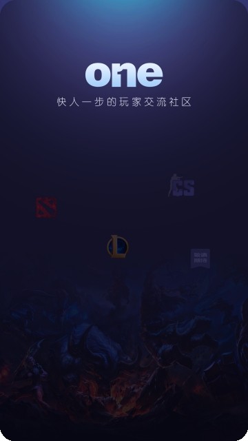 one电竞app1.1.1