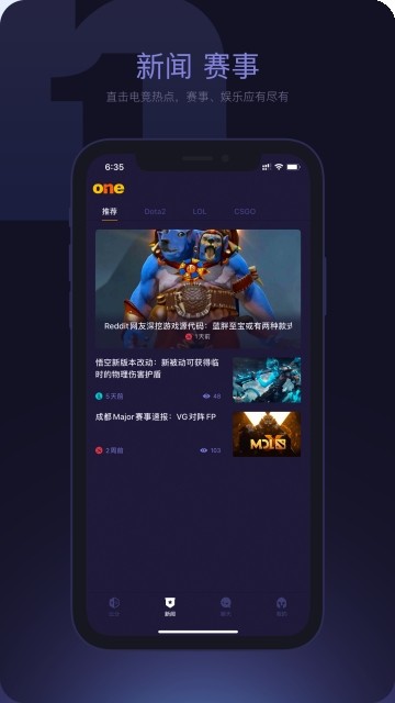 one电竞app1.1.1