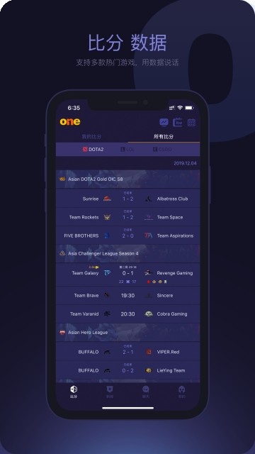 one电竞app1.1.1