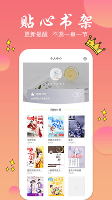旗阅全本小说电子阅读免费1.0.8