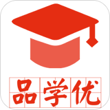 品学优app