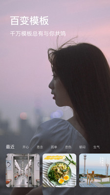 图钉app1.0.1