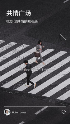 图钉app1.0.1