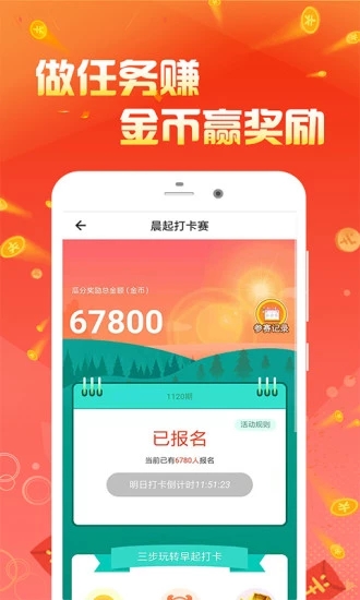 超级健身app1.0.7