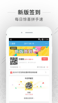 爱上陶都安卓版4.4.6
