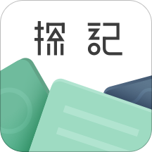 探记记录app