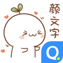 腾讯颜文字键盘app官方