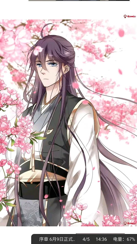 闲人漫画app1.0.0