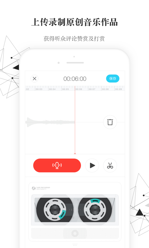 小样儿app官方1.7.5