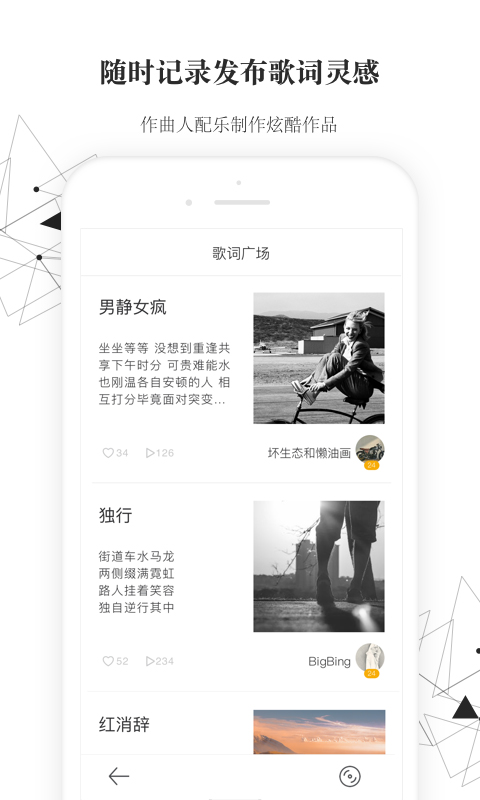 小样儿app官方1.7.5