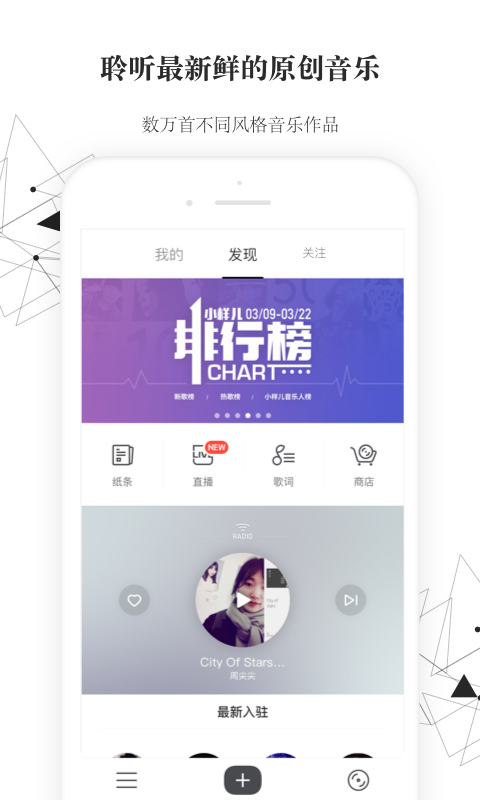 小样儿app官方1.7.5