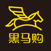 黑马购软件
