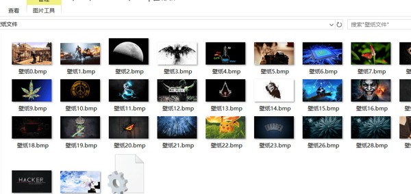 随心壁纸软件1.0