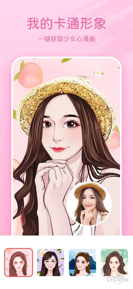 必美相机软件1.0.0