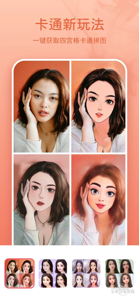 必美相机软件1.0.0