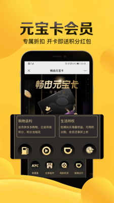 畅由生活app5.5.0