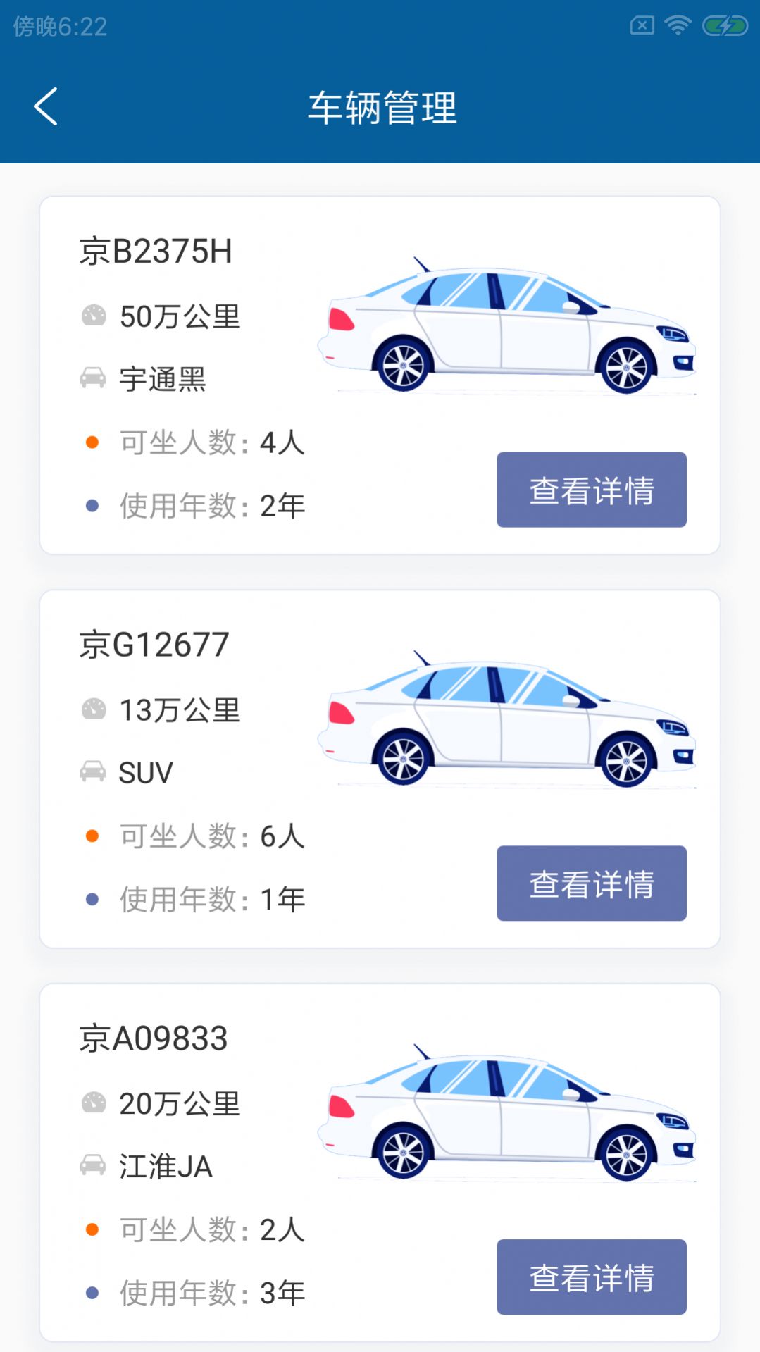 猫泓牧卡达软件1.0.0