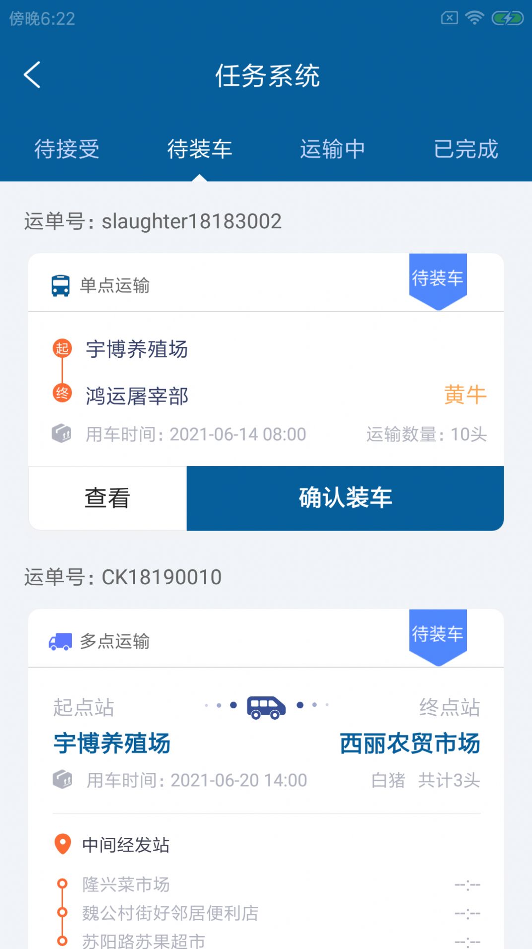 猫泓牧卡达软件1.0.0