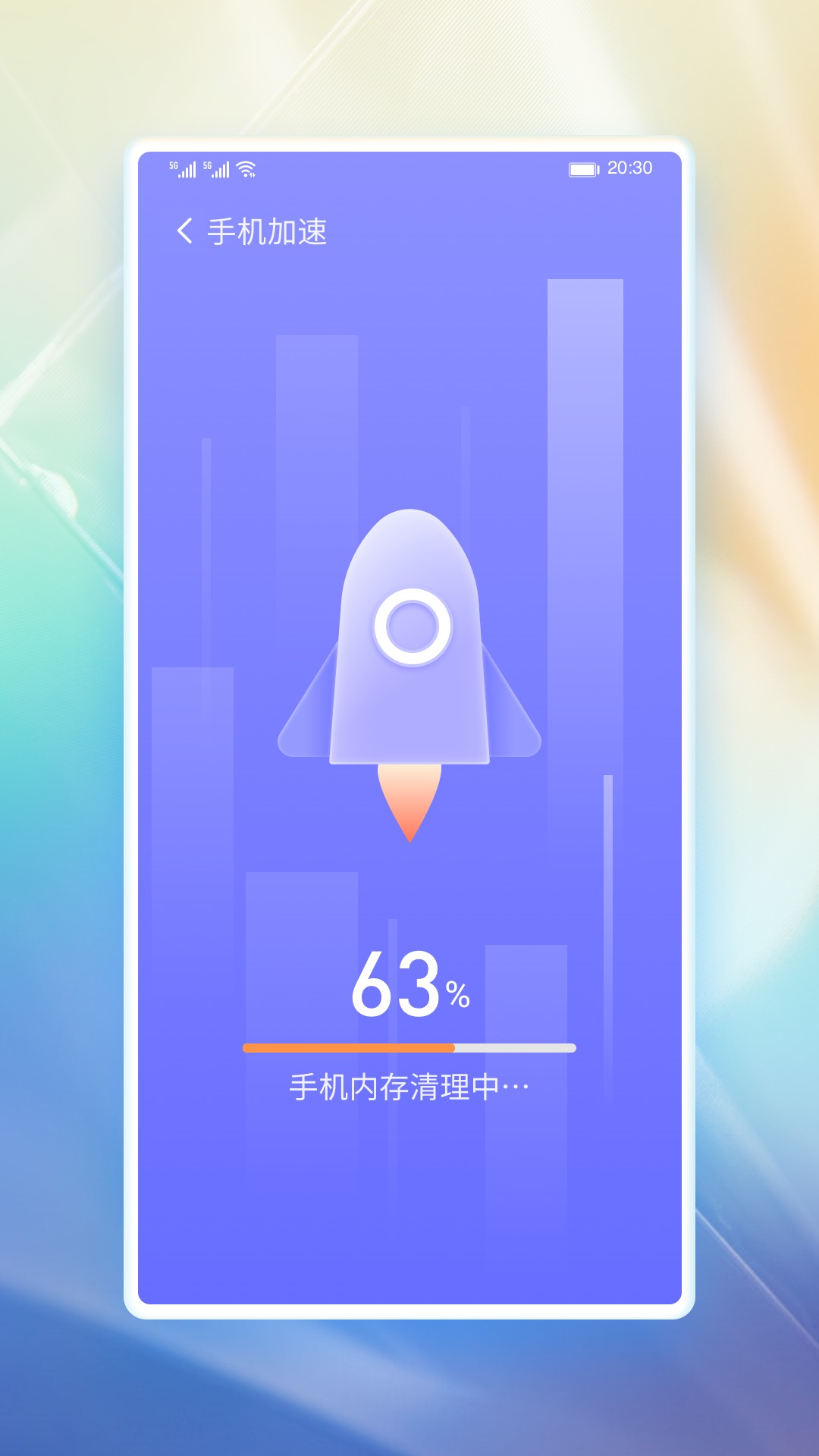 浣熊省电软件1.0.0