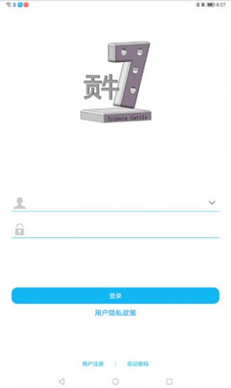 贡牛云视频app1.6.6