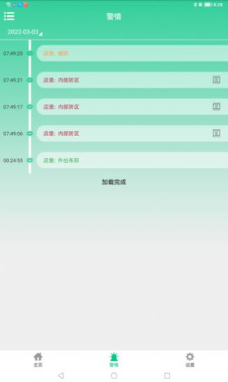 贡牛云视频app1.6.6
