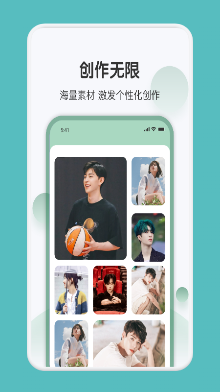 Dz相机软件1.1