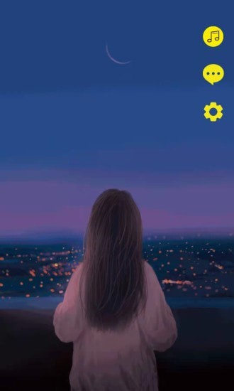 昼夜软件1.0.0
