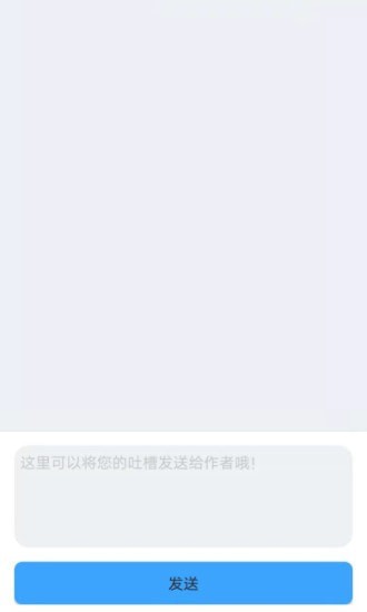 昼夜软件1.0.0