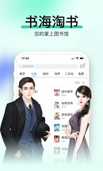 紫玉阅读软件1.0