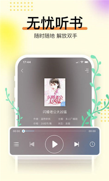 紫玉阅读软件1.0