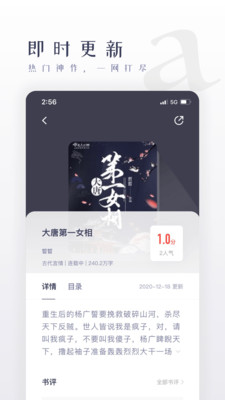 棉花糖小说免费阅读app1.0.0