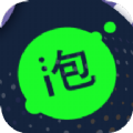 泡泡画板游戏