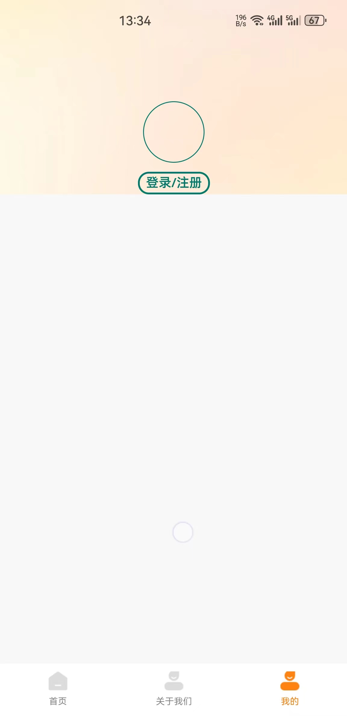 欢鱼严选app2.1.94
