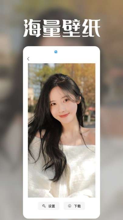 Flux动态壁纸app1.0